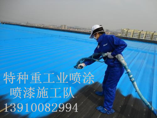 曲松除锈喷漆 & 设备厂房翻新